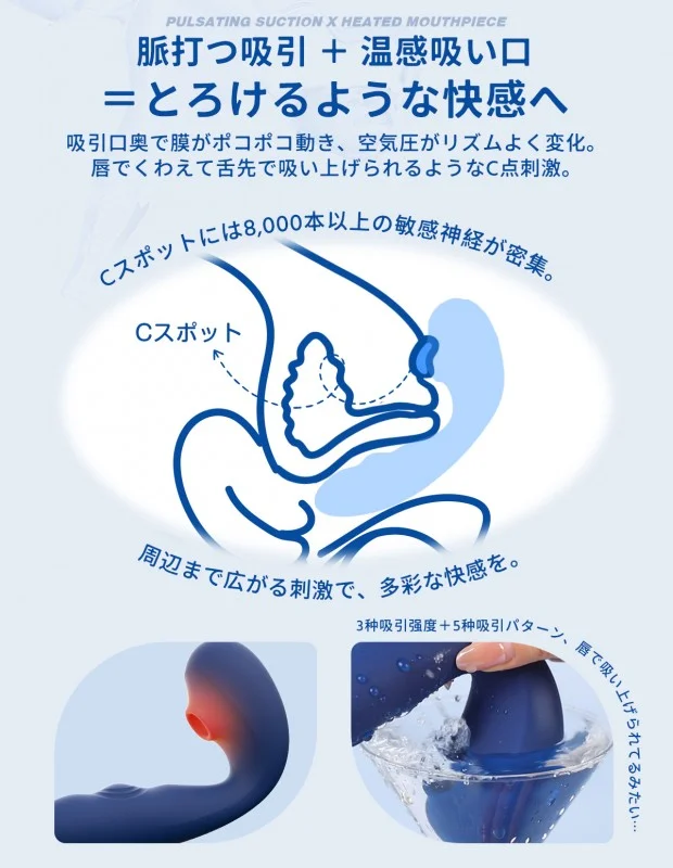 taraちゃん専用★2点 吸うやつ2代目レビュー】スペックマニアがTara2代目仕様を解説